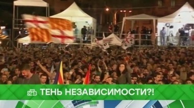 Тень независимости?! 02.10.2017