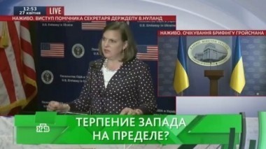 Терпение Запада на пределе? 18.05.2016