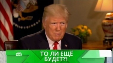 То ли еще будет?! 26.12.2018