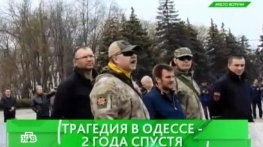Трагедия в Одессе - 2 года спустя 29.04.2016