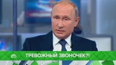 Тревожный звоночек?! 07.06.2018