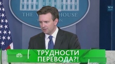 Трудности перевода?! 31.10.2016