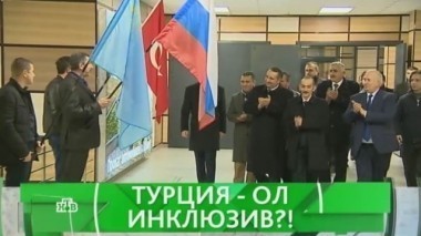 Турция - ол инклюзив?! 29.11.2016