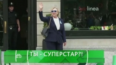 Ты - суперстар?! 14.09.2016