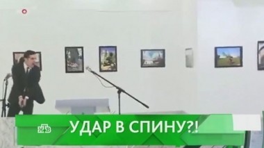 Удар в спину?! 20.12.2016