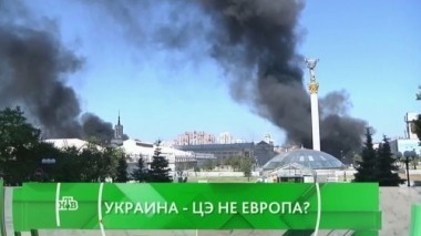 Украина - цэ не Европа? 06.04.2016