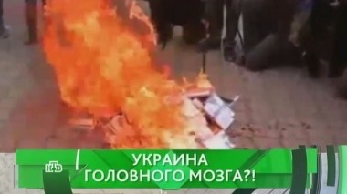 Украина головного мозга?! 07.09.2016