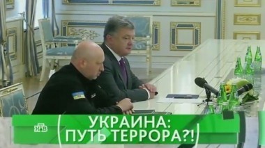 Украина: путь террора?! 23.08.2016