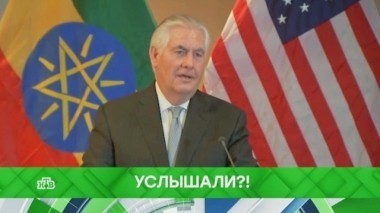 Услышали?! 12.03.2018