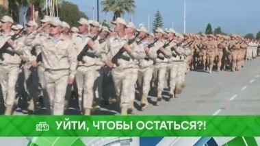 Уйти, чтобы остаться?! 12.12.2017