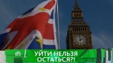 Уйти нельзя остаться?! 11.10.2017