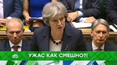 Ужас как смешно?! 06.04.2018