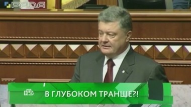 В глубоком транше?! 15.09.2016