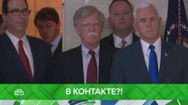 В контакте?! 27.06.2018