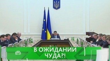 В ожидании чуда?! 02.03.2017