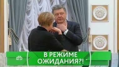 В режиме ожидания?! 09.02.2017