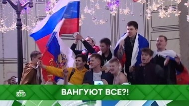 Вангуют все?! 21.12.2018