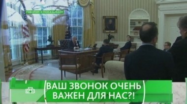 Ваш звонок очень важен для нас?! 30.01.2017