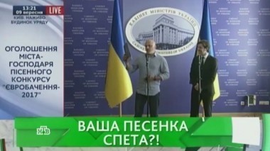 Ваша песенка спета?! 13.09.2016