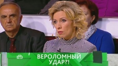 Вероломный удар?! 07.04.2017