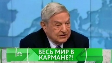 Весь мир в кармане?! 15.06.2017