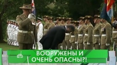 Вооружены и очень опасны?! 06.12.2016