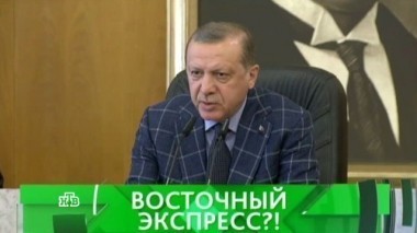 Восточный экспресс?! 22.11.2017