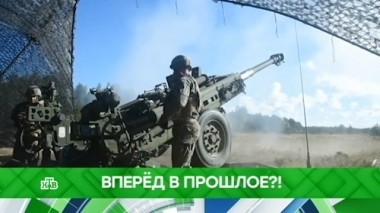Вперед в прошлое?! 09.06.2018