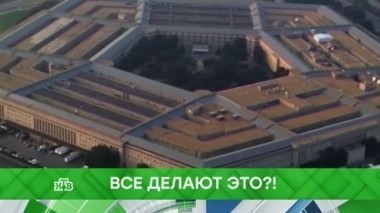 Все делают это?! 20.02.2018