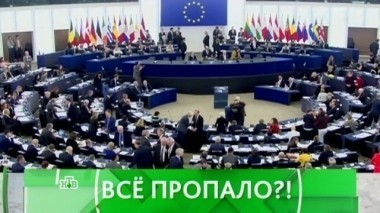 Все пропало?! 10.02.2017