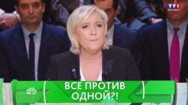 Все против одной?! 24.04.2017
