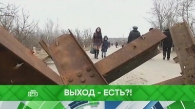 Выход - есть?! 27.12.2017