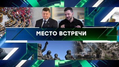 Выпуск от 1 апреля 2025 года 01.04.2025