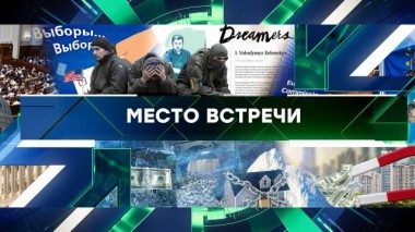Выпуск от 1 декабря 2023 года 01.12.2023