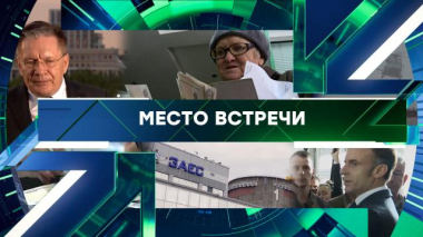 Выпуск от 1 июня 2026 года 01.06.2026