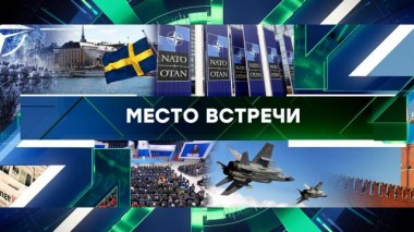 Выпуск от 1 марта 2024 года 01.03.2024