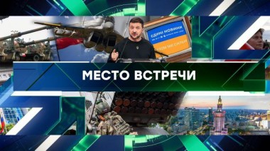 Выпуск от 1 ноября 2024 года 01.11.2024
