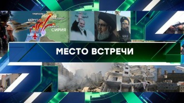 Выпуск от 1 октября 2024 года 01.10.2024