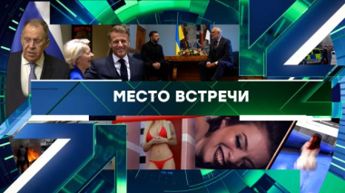 Выпуск от 10 июня 2026 года 10.06.2026
