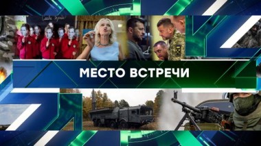 Выпуск от 10 ноября 2023 года 10.11.2023