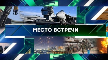 Выпуск от 10 октября 2023 года 10.10.2023