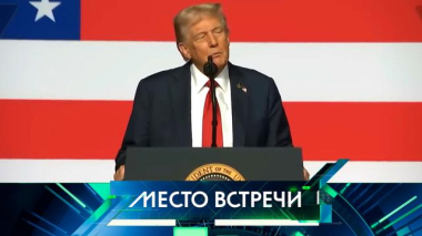 Выпуск от 10 октября 2025 года 10.10.2025