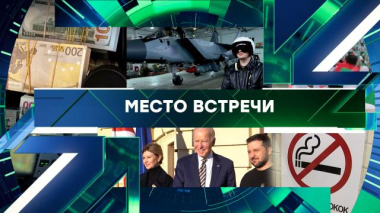 Выпуск от 11 ноября 2025 года 11.11.2025
