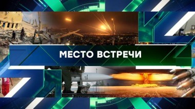 Выпуск от 11 октября 2023 года 11.10.2023