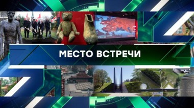 Выпуск от 11 октября 2024 года 11.10.2024
