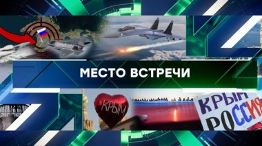 Выпуск от 12 марта 2024 года 12.03.2024