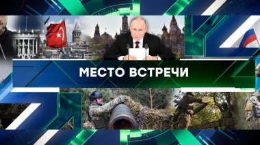 Выпуск от 12 мая 2025 года 12.05.2025