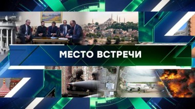 Выпуск от 13 мая 2025 года 13.05.2025