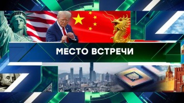 Выпуск от 13 ноября 2024 года 13.11.2024