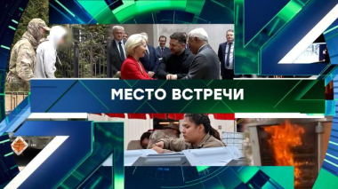 Выпуск от 13 октября 2026 года 13.10.2026